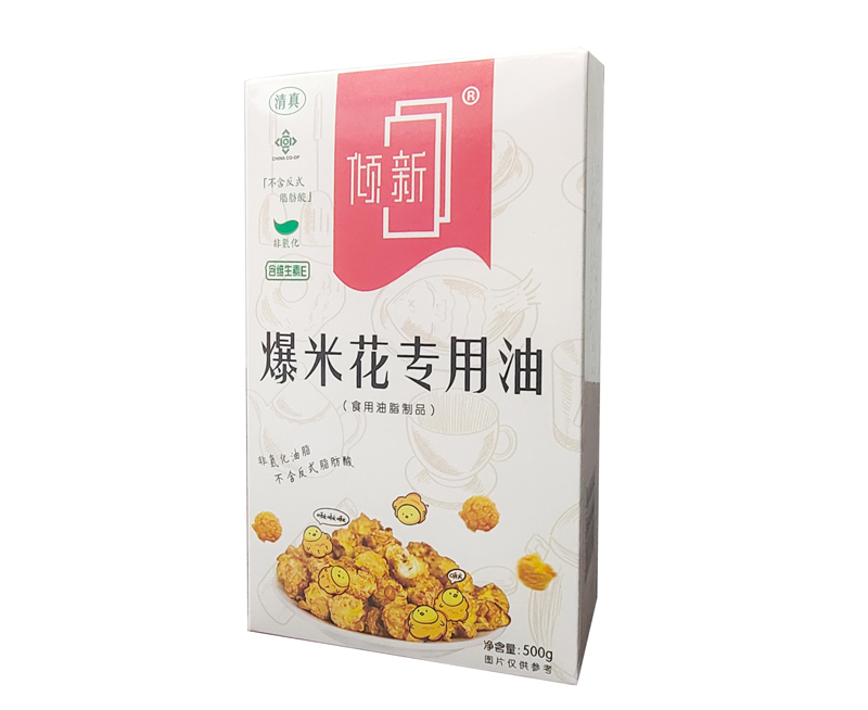 爆米花專(zhuān)用油